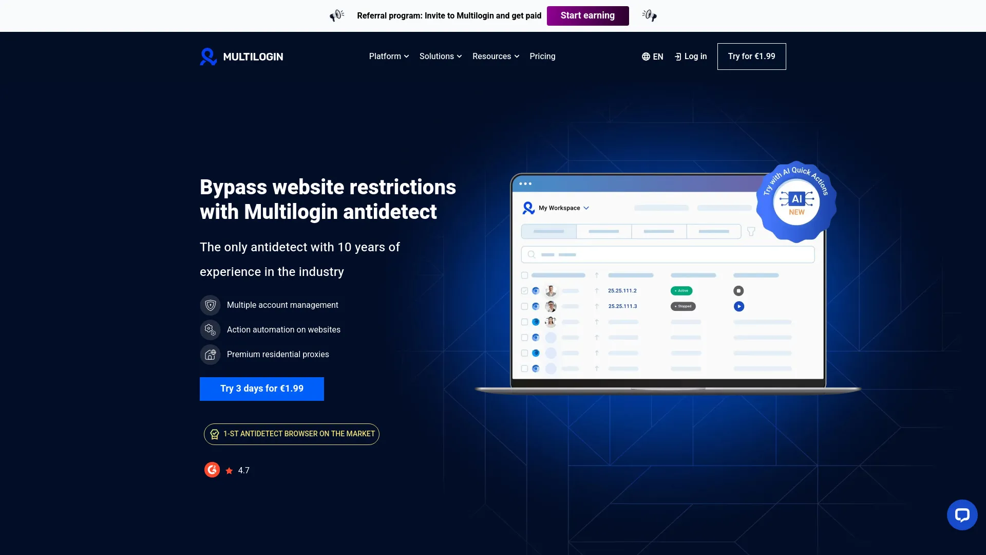 Мультилогин